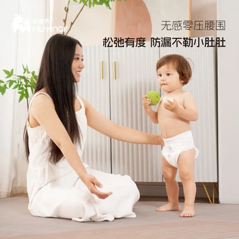 Подгузники-трусики Maternity Baby размер L, 46 штук, ультратонкие дышащие