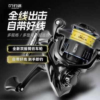 Катушка FishingFans S3 4000 спиннинговая для морской рыбалки и дальнего заброса