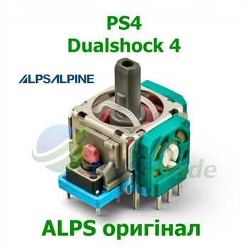 Стик джойстик SONY Dualshock4 PS4 оригинал (3D механизм аналога геймпада контроллера PlayStation 4)