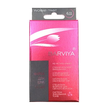 Barviya - Фарба для брів (тон 6,11) русявий графіт (8 г)