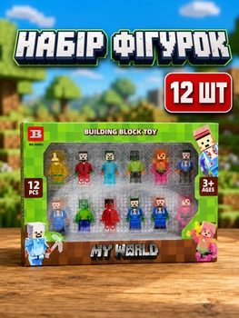 Набор фигурок конструктор Блочный мир minecraft 12 шт