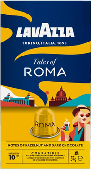 Кофе в капсулах Nespresso Lavazza Tales of Roma Aluminium 10 капсул