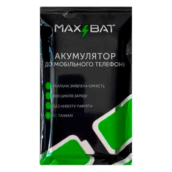 Аккумулятор Xiaomi Redmi Note 13 / Redmi Note 13 5G, Max Bat, High quality, BN5P - 700256