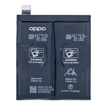 Аккумулятор OPPO Find X2 pro, Original, BLP767 - 753631