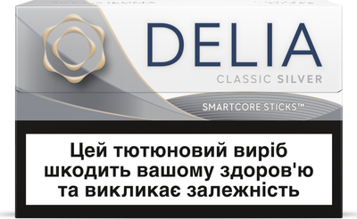Блок стиков для нагрева табака DELIA Classic Silver х 10 пачек (7622100540137_n)