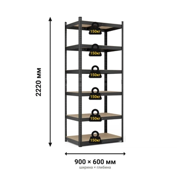 Стелаж металевий 2220x900x600 мм чорний StahlPro 6 полиць МДФ