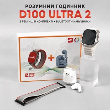 Смарт Часы, Smart Watch HR5 Ultra 3 (49mm) Серого цвета, набор с 2-мя ремешками и TWS Наушниками в Подарок