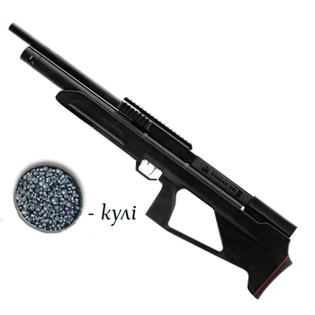 Пневматична гвинтівка PCP Zbroia Козак FC-2 550/290 з кулями 400 шт — буллпап для точної стрільби, чорний