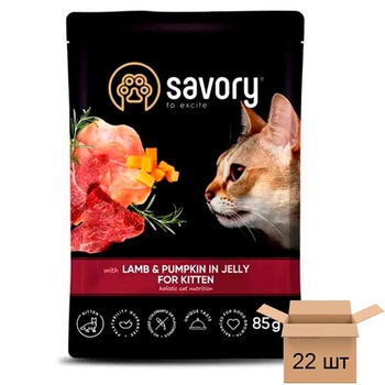 Корм Savory Корм влажный Kitten Pouch Lamb and Pumpkin in Jelly для котят, ягненок и тыква в желе, 85 г - 22 шт 20086-22sht