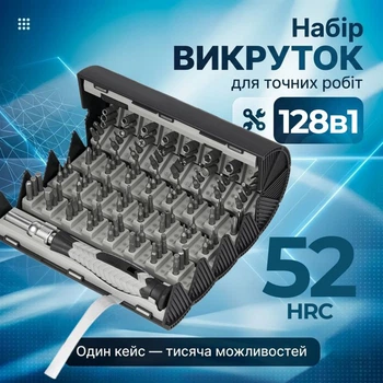 Отвертка с набором насадок для точных работ 126 в 1, Gearo, (GE2104)