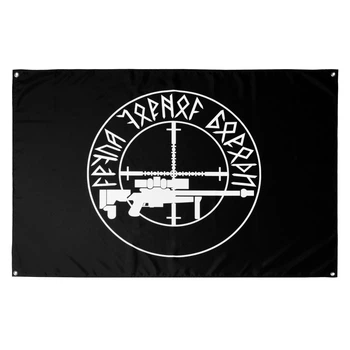 Прапор Black Beard Group