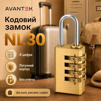 Замок навесной кодовый NL30 латунный для чемоданов рюкзаков дорожных сумок и шкафчиков