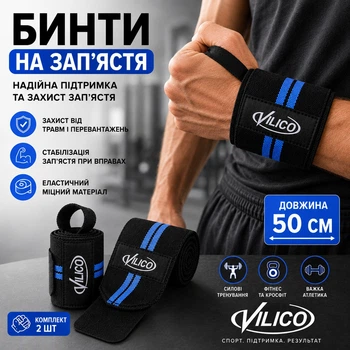 Бинти на зап'ястя Vilico 50 см комплект 2 шт чорні для жиму лежачи, пауерліфтингу, важкої атлетики, кросфіту та силових тренувань