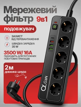 Сетевой фильтр удлинитель 9 в 1 на 5 розеток 3 USB-A 1 USB-C зарядный с заземлением быстрой зарядкой 35W защитные заслонки в розетках защита от перегрузки короткого замыкания кабелем с евровилкой для ноутбука телефона ПК телевизора дома офиса 2 м