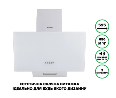 Вытяжка Наклонная INTERLINE TEFFI WH A/60/GL/PB