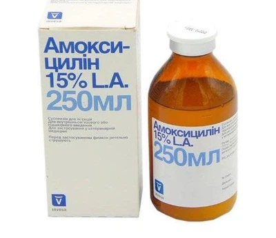 Антибактеріальний препарат Амоскицилін (INVESA) 15% р-р, ін., 250 мл