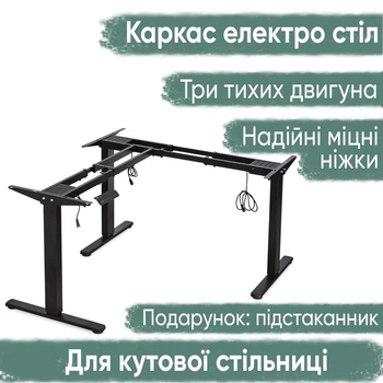 Каркас Mealux Powerframe Trio Black (арт. BS-30 Black)