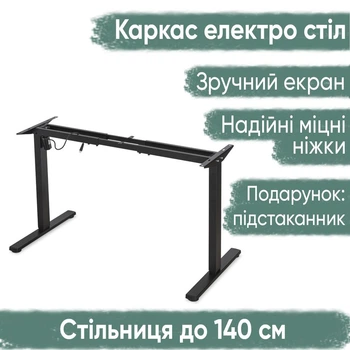 Каркас Mealux Powerframe Lite Black (арт. BS-10 Black)