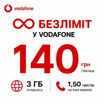 Стартовий пакет Vodafone Smart | Безліміт у Vodafone + 3 ГБ
