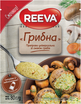 Приправа Reeva Грибна універсальна 80 г