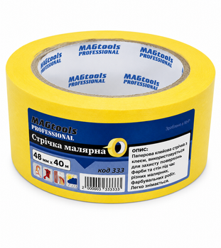 Стрічка малярна PROFESSIONAL MAGTOOLS 48 мм х 40 м