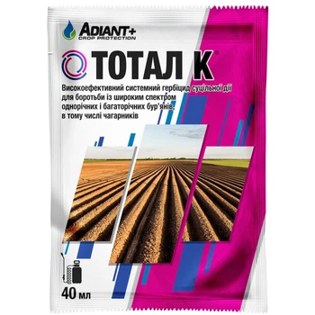 Гербіцид Adiant+ Тотал К 40мл