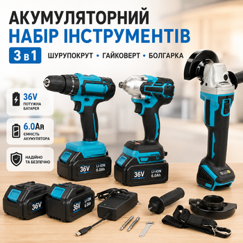 Аккумуляторный набор инструментов 3 в 1 шуруповерт гайковерт болгарка 36V 6.0Ah профессиональный монтажный комплект с двумя аккумуляторами и кейсом