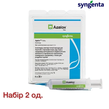 Гель від тарганів Advion gel/ Адвіон,Адвион,Syngenta, (2од.)