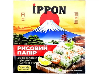 Папір рисовий IPPON 45г .(5)