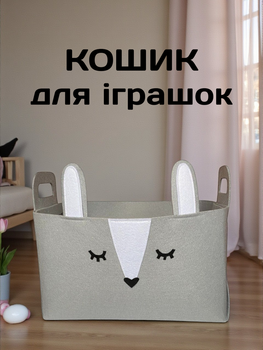 Корзина для игрушек из фетра Зайчонок 37 х 24 х 22 см ящик для игрушек контейнер для хранения игрушек и вещей складной органайзер для дома