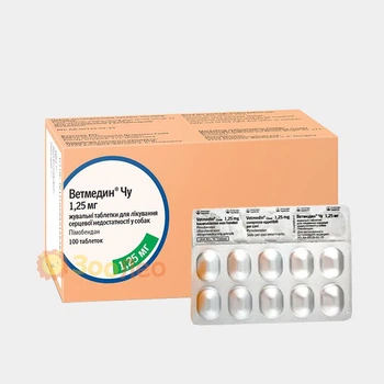 Таблетки Ветмедин 1.25 мг Vetmedin by Boehringer Ingelheim для лечения сердечной недостаточности у собак массой тела от 5 до 10 кг, 1 блистер\10 табл