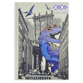 Щоденник шкільн. ZiBi KIDS Line 13764-28 40 арк. ДИНОЗАВР, тв.обкл. (10) /ZB.13764-28/