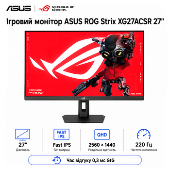 Монитор игровой 27" Asus ROG Strix XG27ACSR Gen2 IPS 2560x1440 220 Гц 350 кд/м² USB-C Black (90LM0D10-B01171)