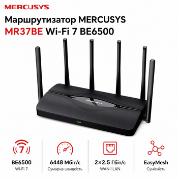 Беспроводной маршрутизатор MERCUSYS MR37BE Wi-Fi 7 BE6500 2.4/5 GHz 1x2.5 GbE 2xGbE 6 антенн Black