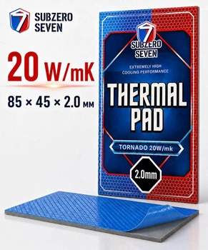 Термопрокладка SubZero Seven Tornado 20 W/mK 85x45x2 мм