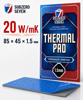 Термопрокладка SubZero Seven Tornado 20 W/mK 85x45x1.5 мм