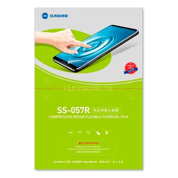 Гідрогелева плівка Sunshine SS-057R (Самовідновлення) для Blackview Oscal S80