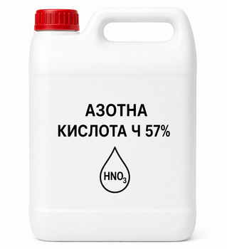 Азотна кислота 57% Ч Дніпрохім 5 л (6,7 кг)