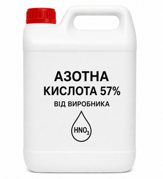 Азотна кислота 57% Дніпрохім від виробника 5 л