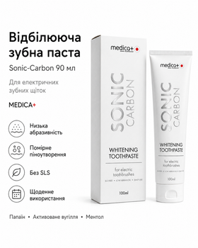 Відбілююча зубная паста Sonic-Carbon 90 мл (для електричних зубних щіток) (Medica+)