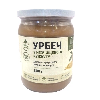 Урбеч з неочищеного кунжуту, Продукція як вона є, 500 г