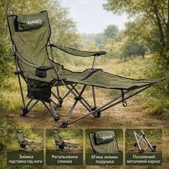 Стул складной туристический Ranger Relax