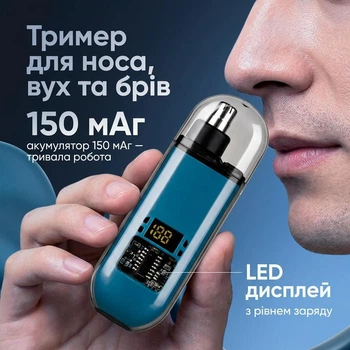 Триммер для носа ушей и бровей аккумуляторный водонепроницаемый поворотный с LED дисплеем 7000 об/мин машинка стайлер для мужчин