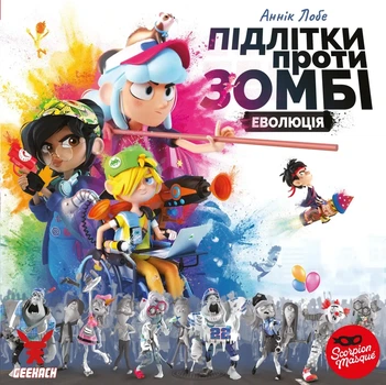 Настільна гра Geekach - Підлітки проти зомбі (Zombie Teenz Evolution)