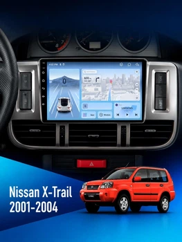 Штатная автомагнитола Nissan X-Trail 2001-2004 4/64Gb DSP 4G CarPlay Android Auto сенсорная авто магнитола в машину с экраном QLED 9 дюймов андроид 13