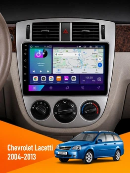 Штатна автомагнітола Chevrolet Lacetti 2004-2013 2/32Gb 4G CarPlay Android Auto сенсорна авто магнітола в машину з екраном QLED 2К 10.36 дюймів 8-ядерний процесор MediaTek