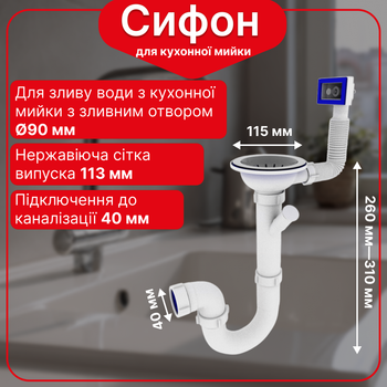 Сифон 3 1/2"*40 с резьбовым выпуском прямоточный с отводом для стиральной машины и переливом SU27020300