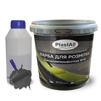 Фарба для розмітки епоксидна Plastall™ 1кг Графіт