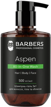 Шампунь-гель Barbers Aspen 3 в 1 для волосся, тіла та обличчя 500 мл (4823109414754)