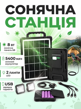 Солнечная система автономного освещения Cclamp CL-318PB-8W Портативное зарядное устройство 5400 мАч Аварийный фонарь для кемпинга